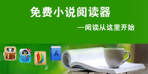 澳门网投手游